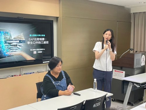 裝飾性圖片