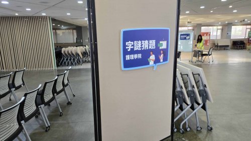 114新生探索營World國際力工作坊第一梯次(114.06.27)