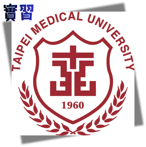 職業安全衛生數位學習平台